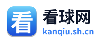 看球